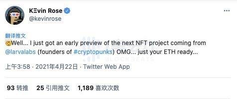加密朋克和meebits背后的团队：从游戏开发者到NFT先锋 - 第5张  | 比特币-比特币价格-比特币行情交易交流平台