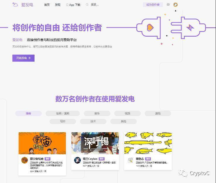 传统平台如何帮助创作者在NFT之前实现？ - 第3张  | 比特币-比特币价格-比特币行情交易交流平台