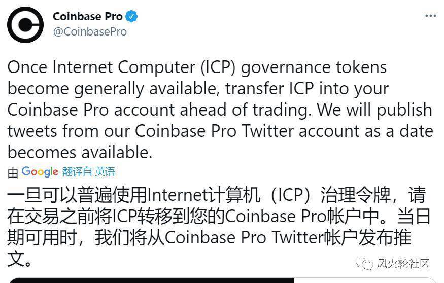 经过四年的努力，大公连锁的最后一项工作——Dfinity于上周六启动，它能为100亿个俱乐部提供降落伞吗 - 第7张  | 比特币-比特币价格-比特币行情交易交流平台