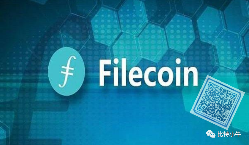 Filecoin数据存储模式解析 - 第4张  | 比特币-比特币价格-比特币行情交易交流平台