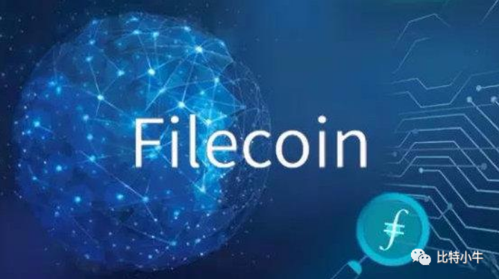 Filecoin严谨的检索交易流程，促使Filecoin稳定发展 - 第1张  | 比特币-比特币价格-比特币行情交易交流平台