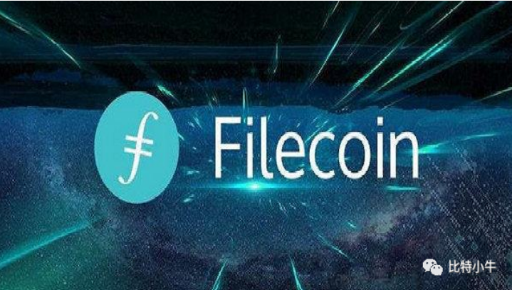 Filecoin严谨的检索交易流程，促使Filecoin稳定发展 - 第2张  | 比特币-比特币价格-比特币行情交易交流平台