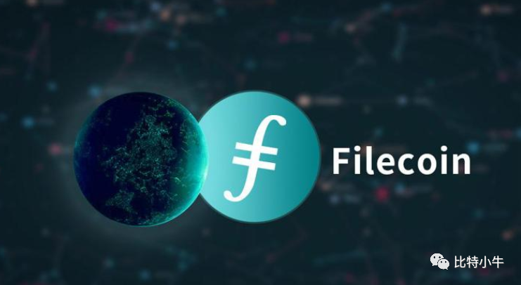 Filecoin严谨的检索交易流程，促使Filecoin稳定发展 - 第3张  | 比特币-比特币价格-比特币行情交易交流平台