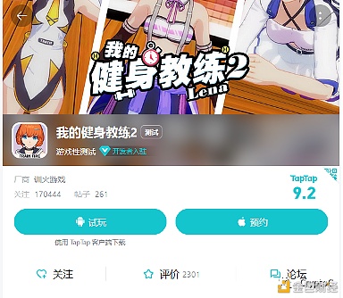 在NFT之前 传统平台如何帮助创作者变现？ - 第6张  | 比特币-比特币价格-比特币行情交易交流平台