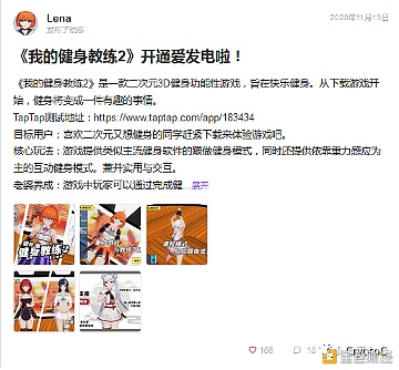在NFT之前 传统平台如何帮助创作者变现？ - 第7张  | 比特币-比特币价格-比特币行情交易交流平台