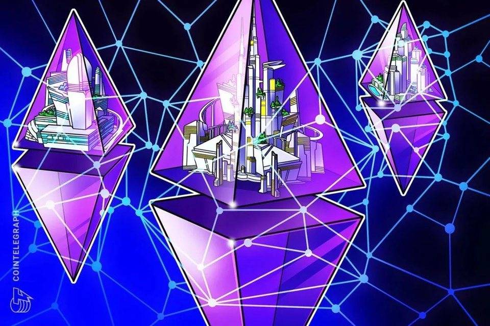 观点：以太坊 2.0 是未来金融可靠的中立基础设施 - 第1张  | 比特币-比特币价格-比特币行情交易交流平台