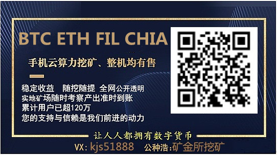 从狗狗币效应看维基链价值峰顶 - 第4张  | 比特币-比特币价格-比特币行情交易交流平台