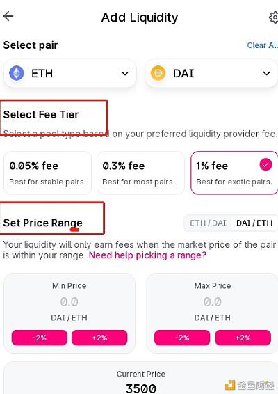 Uniswap V3正式推出，eth主网能否迎来爆发式发展的契机？ - 第2张  | 比特币-比特币价格-比特币行情交易交流平台