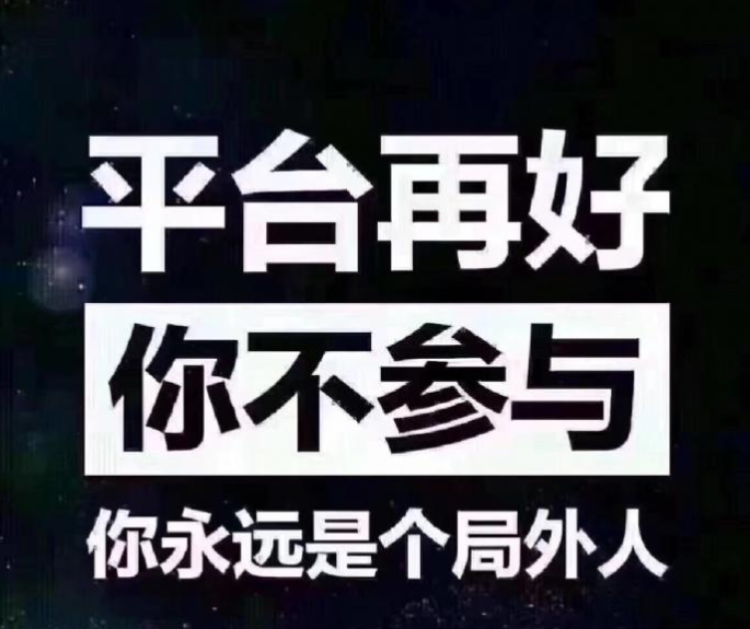 币圈院士：5.7ETH多头任在？BTC多空不定，LTC蓄力看多，DOGE高位震荡，DOT还在箱体，FIL观望，行情分析及操作建议 - 第1张  | 比特币-比特币价格-比特币行情交易交流平台