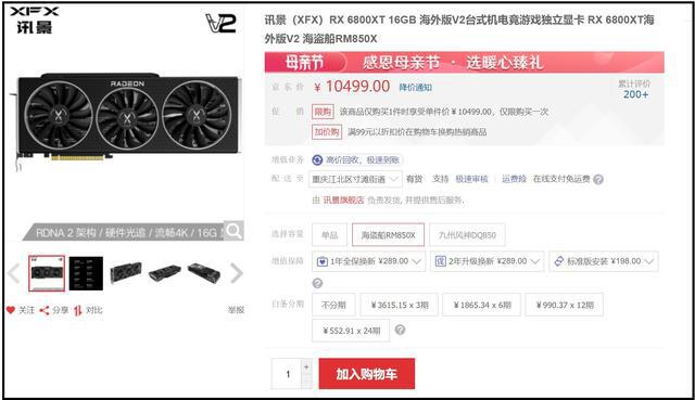 显卡价格波动分析 - 第8张  | 比特币-比特币价格-比特币行情交易交流平台