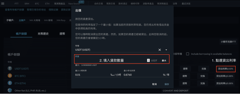 加密货币投资策略：教你使用杠杆！建立固定收益的“反脆弱杠铃战略” - 第5张  | 比特币-比特币价格-比特币行情交易交流平台