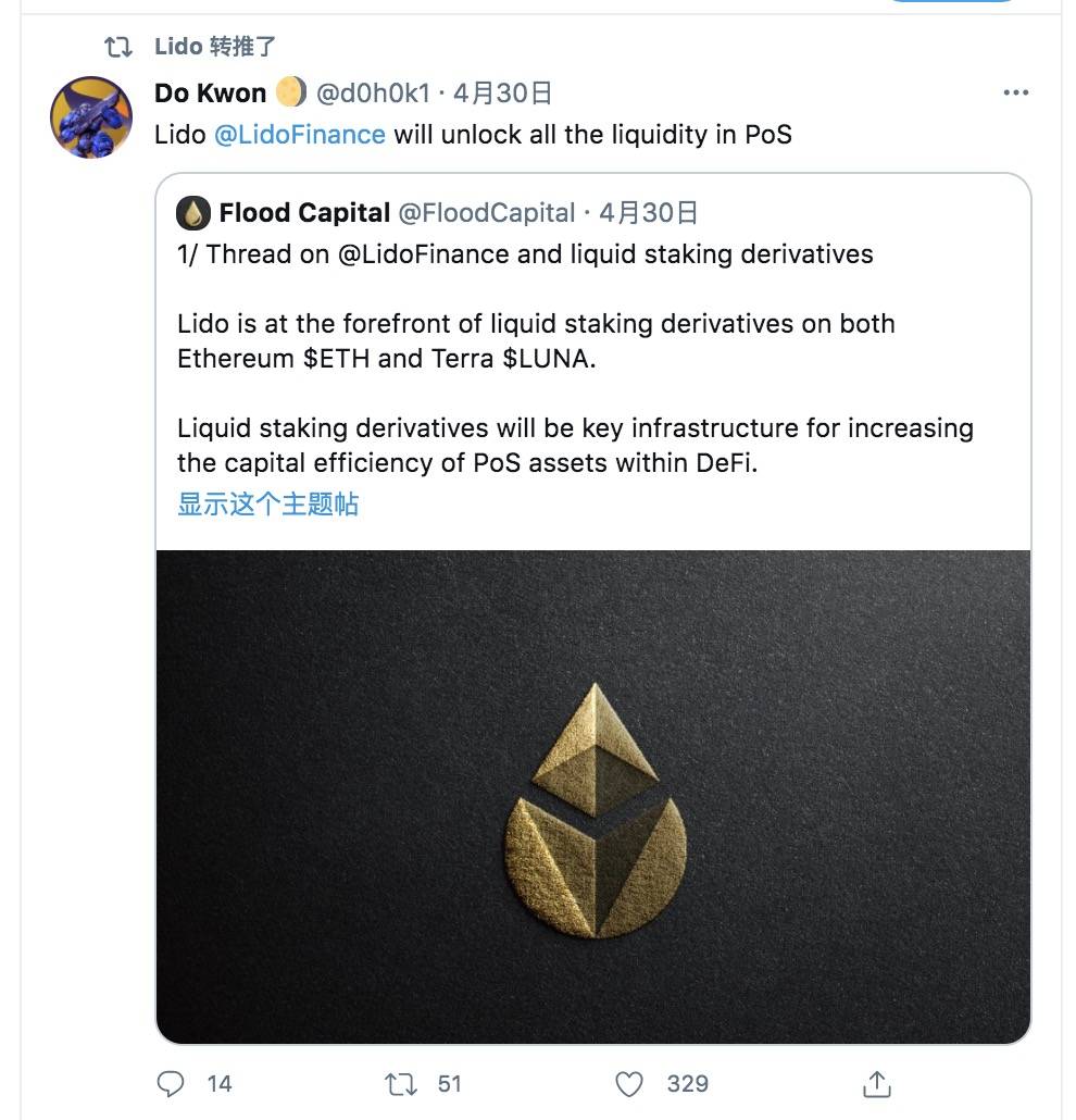 融资新闻 | Lido Finance完成7300万美元融资，Paradigm看上它了什么？ - 第5张  | 比特币-比特币价格-比特币行情交易交流平台