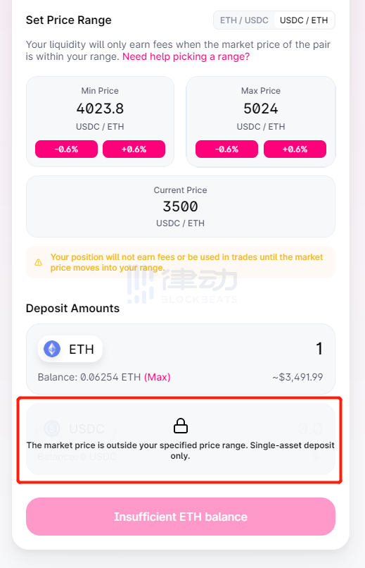 Uniswap V3首次教程：新的做市经验 - 第17张  | 比特币-比特币价格-比特币行情交易交流平台