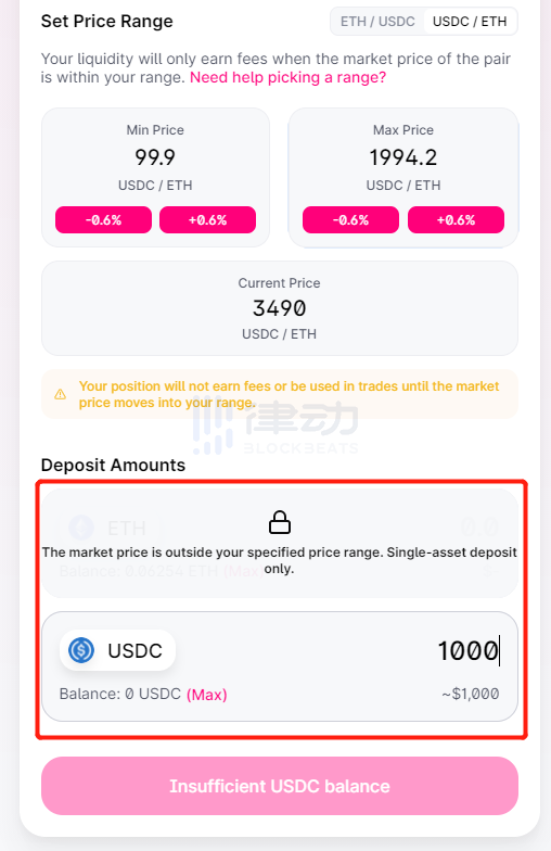 Uniswap V3首次教程：新的做市经验 - 第18张  | 比特币-比特币价格-比特币行情交易交流平台