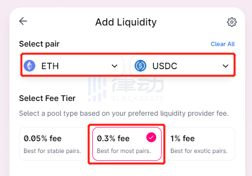 Uniswap V3首次教程：新的做市经验 - 第19张  | 比特币-比特币价格-比特币行情交易交流平台