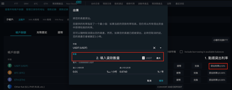 加密货币投资策略：教你使用杠杆！建立固定收益的“反脆弱杠铃战略” - 第5张  | 比特币-比特币价格-比特币行情交易交流平台
