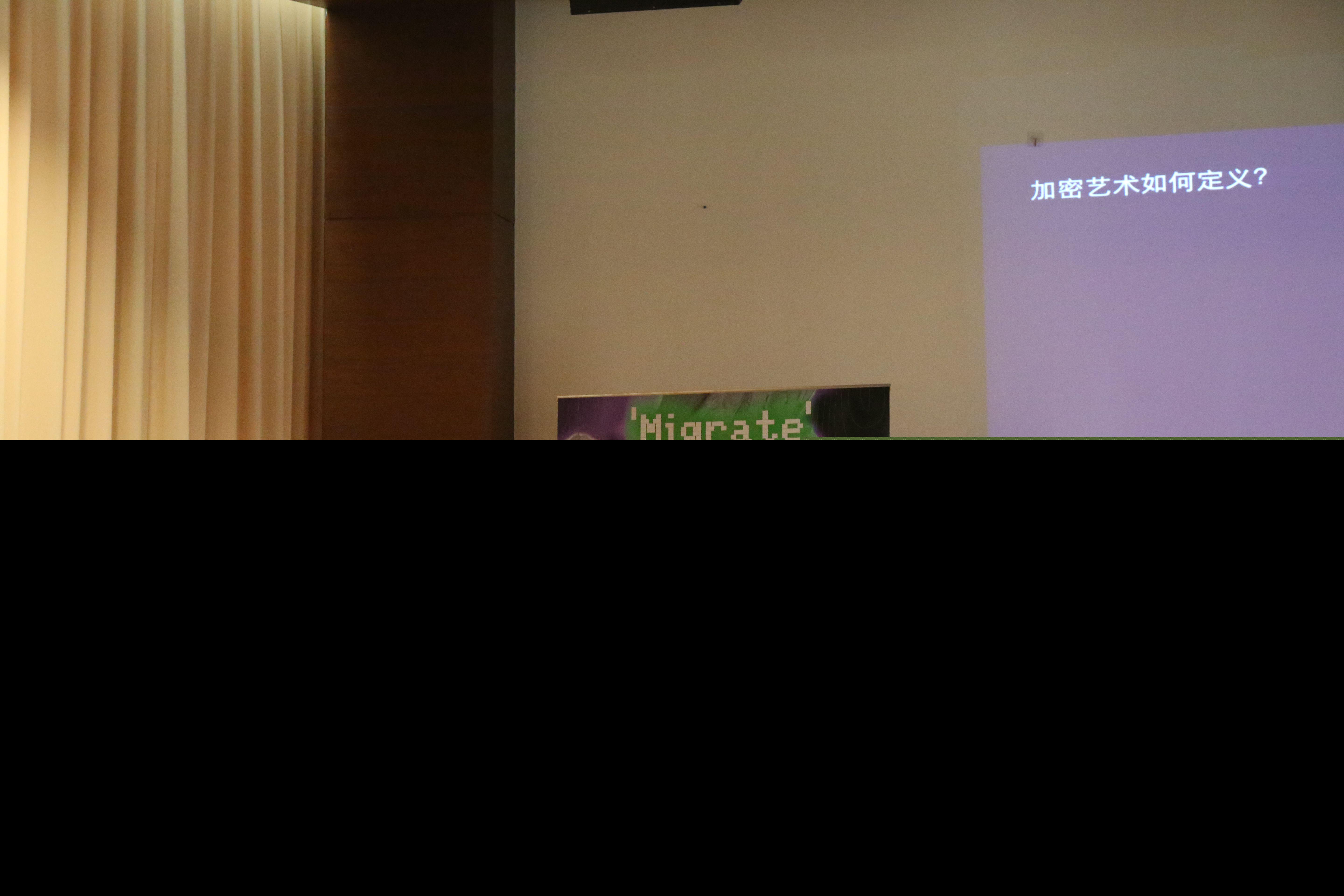 清华X实验室BCA述评  加密艺术探索之旅1 - 第11张  | 比特币-比特币价格-比特币行情交易交流平台