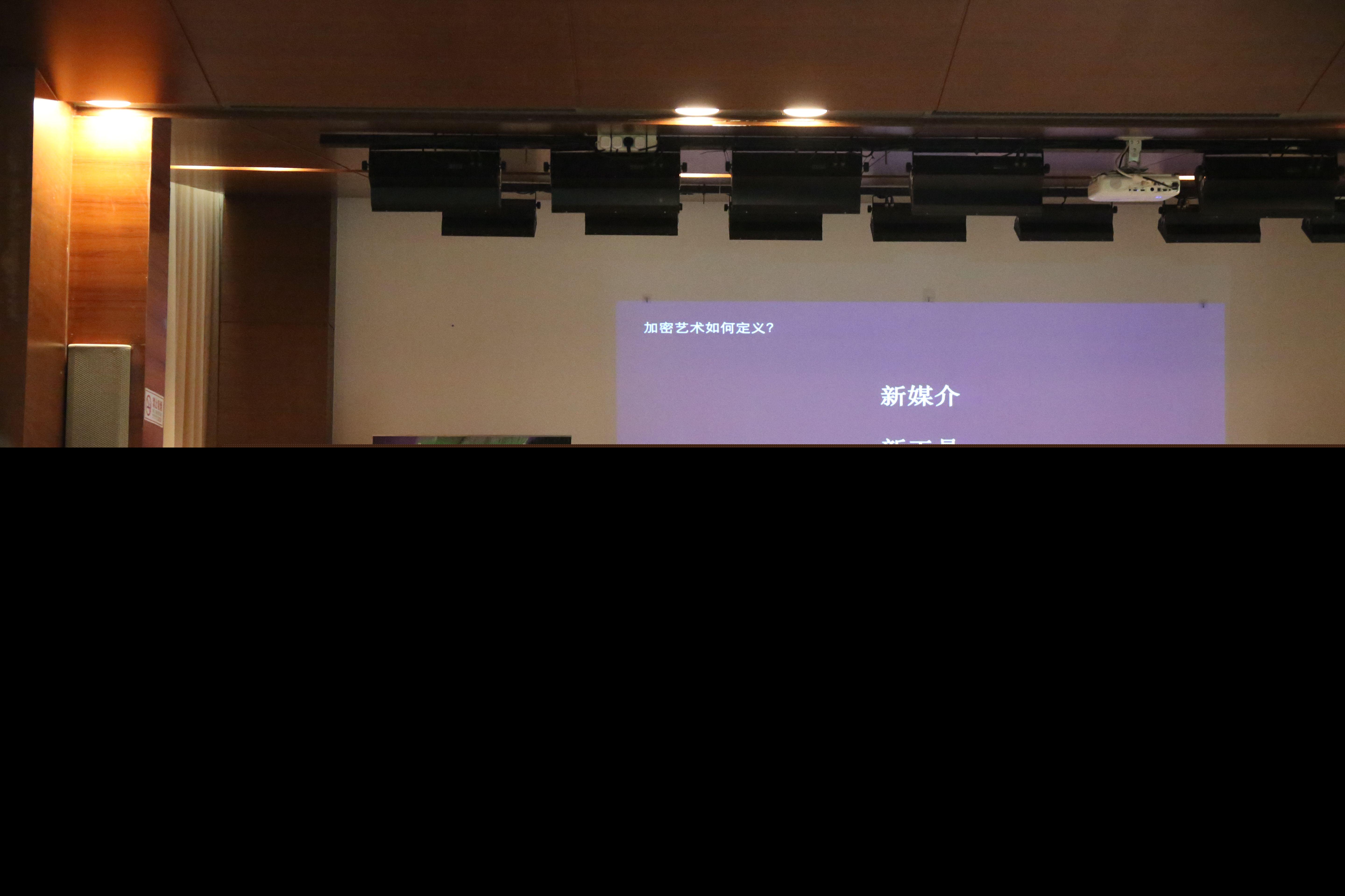 清华X实验室BCA述评  加密艺术探索之旅1 - 第12张  | 比特币-比特币价格-比特币行情交易交流平台