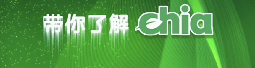 今年8月，奇亚宣布在纳斯达克上市，市值200亿元人民币 - 第5张  | 比特币-比特币价格-比特币行情交易交流平台