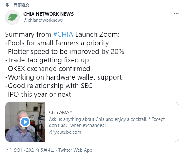 重磅利好，灰度布局奇亚，Chia宣布8月纳斯达克上市，市值200亿！ - 第1张  | 比特币-比特币价格-比特币行情交易交流平台