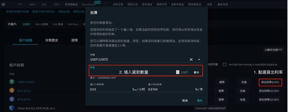 加密货币投资策略：教你活用杠杆！用固定收益打造「反脆弱的杠铃策略」 - 第4张  | 比特币-比特币价格-比特币行情交易交流平台