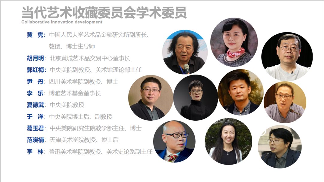 第一届中国NFT非同质化数字艺术高峰论坛5月25日即将召开 - 第1张 | 比特币-比特币价格-比特币行情交易交流平台 第一届中国NFT非同质化数字艺术高峰论坛5月25日即将召开 - 第1张 | 比特币-比特币价格-比特币行情交易交流平台