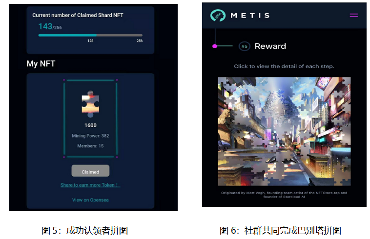分析:Metis和以太坊生态的关系有多密切? - 第7张 | 比特币-比特币价格-比特币行情交易交流平台 分析:Metis和以太坊生态的关系有多密切? - 第7张 | 比特币-比特币价格-比特币行情交易交流平台