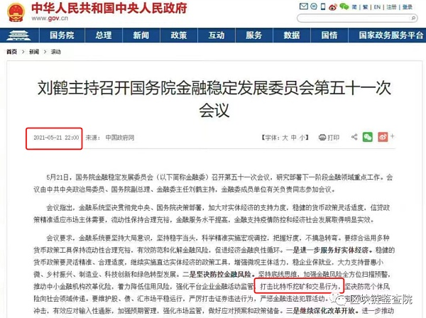 关闭比特币机有什么问题？ - 第1张  | 比特币-比特币价格-比特币行情交易交流平台