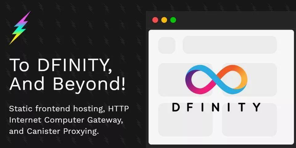 dfinity能否成为以太坊和filecoin之后的新黑马？ - 第9张  | 比特币-比特币价格-比特币行情交易交流平台