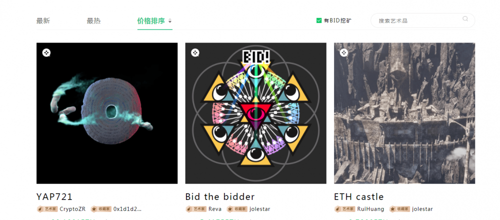 Rnft，一个提高NFT市场流动性的新实验 - 第2张  | 比特币-比特币价格-比特币行情交易交流平台