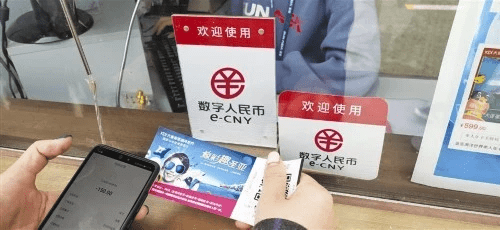 景点门票！大连圣亚海洋世界可以使用数字人民币吗 - 第1张  | 比特币-比特币价格-比特币行情交易交流平台
