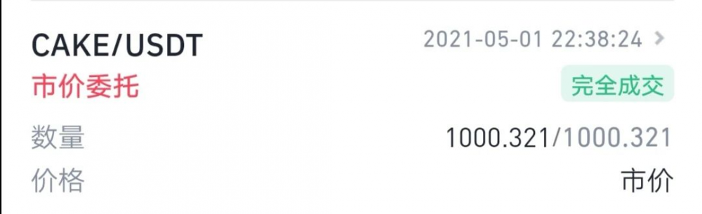 王总的区块链日记1270:1000万 - 第1张  | 比特币-比特币价格-比特币行情交易交流平台