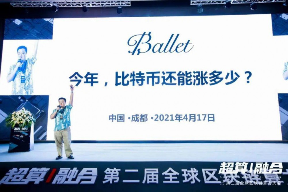 李启元：2021年比特币还能涨多少？ - 第1张  | 比特币-比特币价格-比特币行情交易交流平台