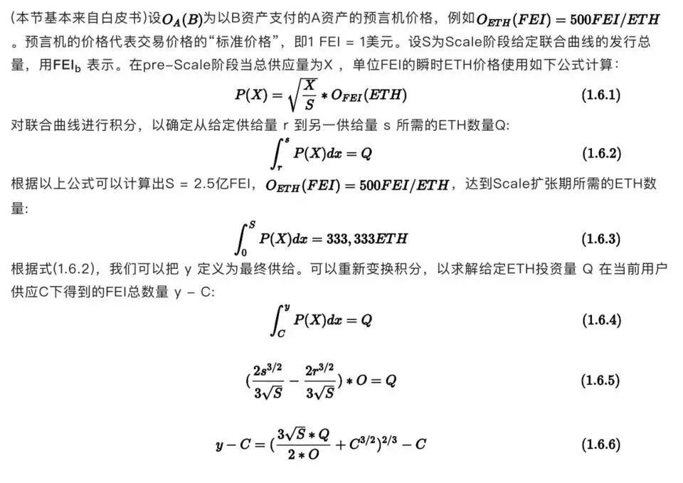 创世纪获得639000件的以太坊协议是什么 - 第3张  | 比特币-比特币价格-比特币行情交易交流平台