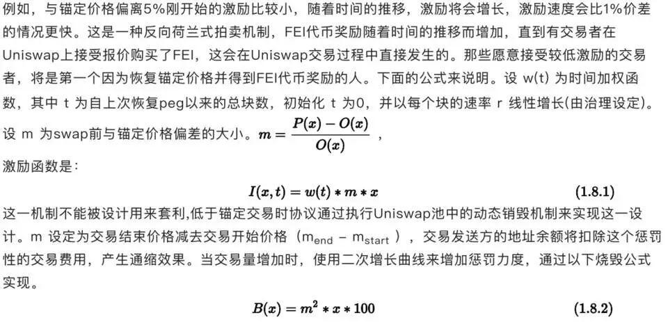 创世纪获得639000件的以太坊协议是什么 - 第7张  | 比特币-比特币价格-比特币行情交易交流平台