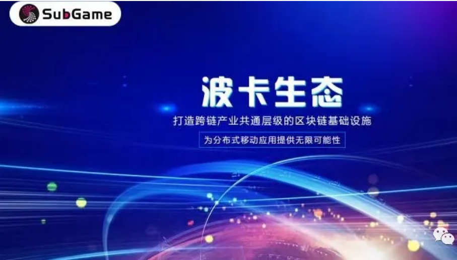 Bogart并行链子博弈：连续输出可扩展性和互操作性 - 第4张  | 比特币-比特币价格-比特币行情交易交流平台