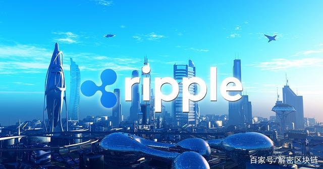 Ripple（XRP）大学区块链研究项目，新增三名参与者 - 第1张  | 比特币-比特币价格-比特币行情交易交流平台