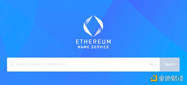 手把手教你注册以太坊ENS - 第1张  | 比特币-比特币价格-比特币行情交易交流平台