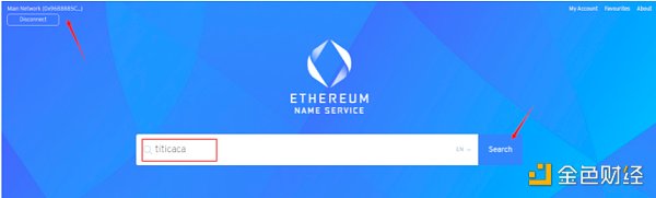 手把手教你注册以太坊ENS - 第2张  | 比特币-比特币价格-比特币行情交易交流平台