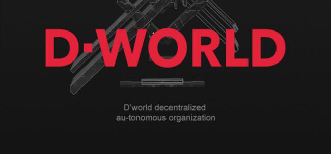 德菲之王诞生，DW超级公链即将推出 - 第2张  | 比特币-比特币价格-比特币行情交易交流平台