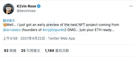 NFT内幕：bape出售NFT，毕加索艺术已完成NFT - 第9张  | 比特币-比特币价格-比特币行情交易交流平台