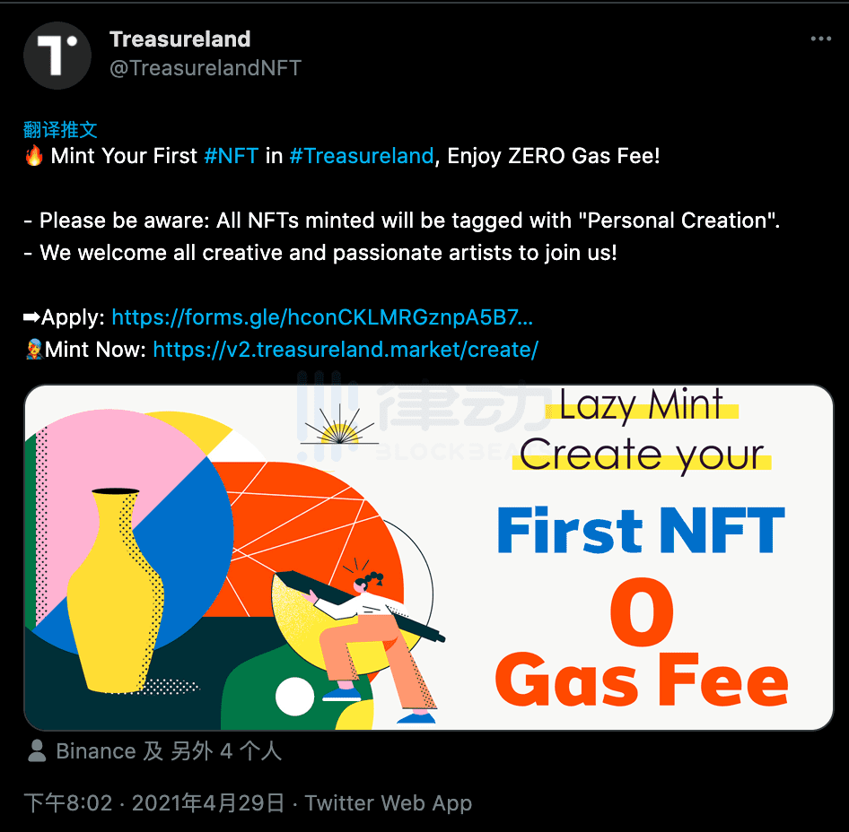 NFT内幕：bape出售NFT，毕加索艺术已完成NFT - 第10张  | 比特币-比特币价格-比特币行情交易交流平台