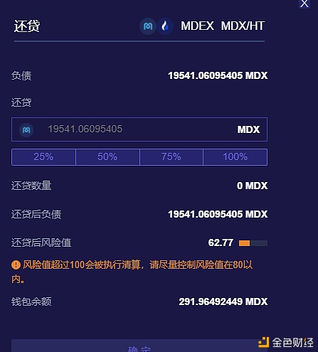 聚币Jubi LIVE | BACK.FINANCE-去中心化超额借贷智能协议 上线聚币直播 - 第3张  | 比特币-比特币价格-比特币行情交易交流平台
