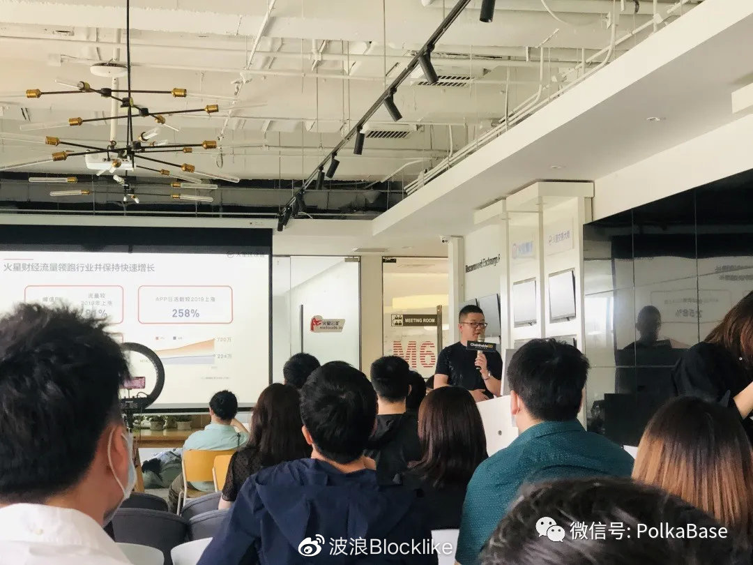 当NFT遇见Polkadot全国行北京站 圆满落幕 - 第3张  | 比特币-比特币价格-比特币行情交易交流平台