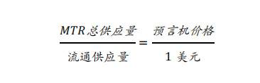 更有效的资产供求匹配 - 第3张  | 比特币-比特币价格-比特币行情交易交流平台