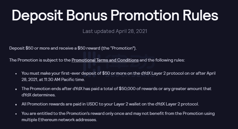 简单的六个步骤,教你如何获得存款奖励的新用户的dydx layer2 - 第8张 | 比特币-比特币价格-比特币行情交易交流平台 简单的六个步骤,教你如何获得存款奖励的新用户的dydx layer2 - 第8张 | 比特币-比特币价格-比特币行情交易交流平台