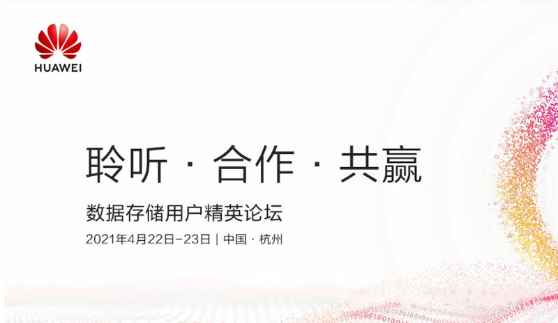 为什么复旦、华为和IBM都在学习IPFs？ - 第3张  | 比特币-比特币价格-比特币行情交易交流平台