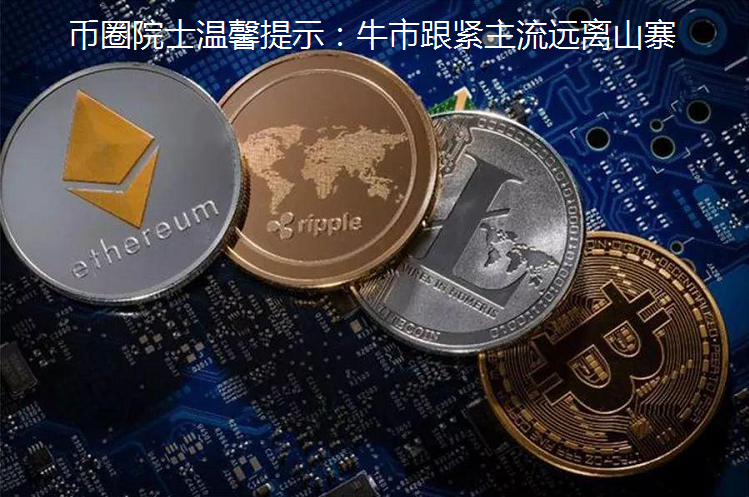 币圈院士：4.30ETH继续领涨，BTC空头来袭？LTC站上均线，DOGE依旧震荡，DOT遇冷，FIL横盘，行情分析及操作建议 - 第2张  | 比特币-比特币价格-比特币行情交易交流平台