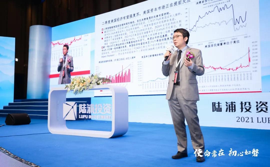 张一东：美债收益率上行空间不大。今年已基本形成重要底部 - 第1张  | 比特币-比特币价格-比特币行情交易交流平台