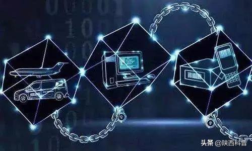 最近大火、还被习近平点名的“区块链”到底是个啥？远景若何？ - 第2张  | 比特币-比特币价格-比特币行情交易交流平台